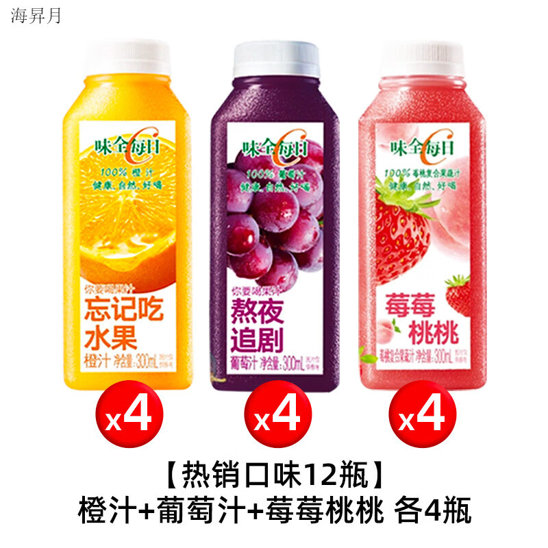 M MEIEQINGGUO 每E清果味全每日C果汁果蔬汁300ml*12瓶橙汁葡萄苹果汁组合饮料饮品冷藏 【口味12瓶】橙汁+葡萄汁+莓莓桃桃_各4瓶