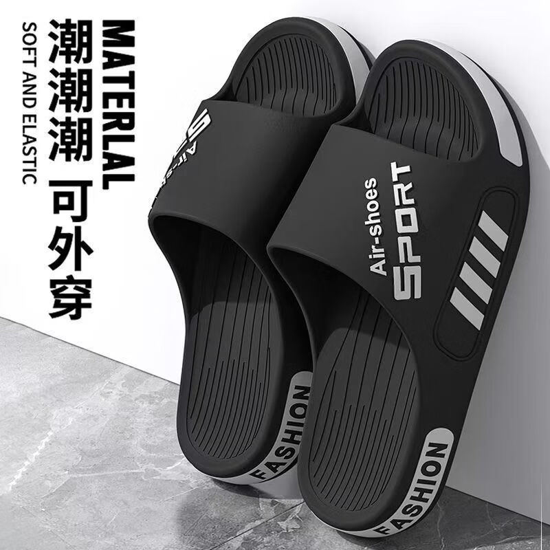 防滑防臭静音拖鞋男士夏季外穿新款室内家居踩屎感凉拖男 米白色 48-49