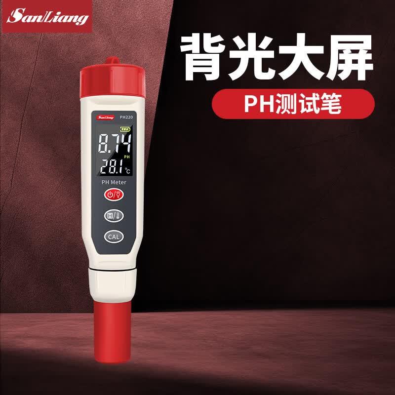 三量（sanliang）三量ph测试笔ph值酸碱度测试仪器ph计鱼缸水质检测器 PH220（分辨率0.01ph+校正液+校正粉*3 无规格