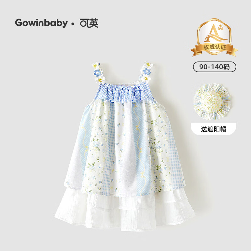 可英 GOWINBABY可英女童连衣裙田园风2025夏季女孩休闲背心裙女宝甜美可爱公主裙 蓝色 100 100cm （适合身高90cm-100cm）