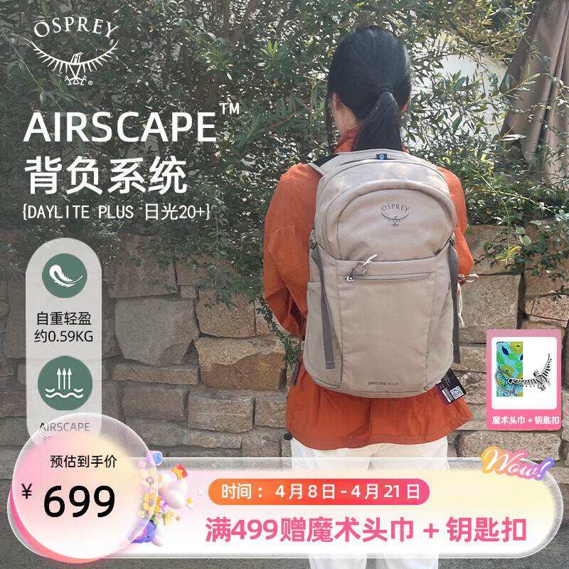 OSPREY ˫��� Сӥ�չ�20+�����ɽ���� ͽ�����а���Ů���г���ͨ�ڰ� ���ɫ 629.1Ԫ