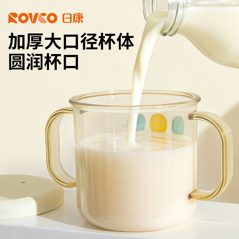 日康(rikang)水杯 儿童宝宝学饮杯家用奶瓶1岁以上直饮学生水杯 【PPSU】B1075多用牛奶杯330ML