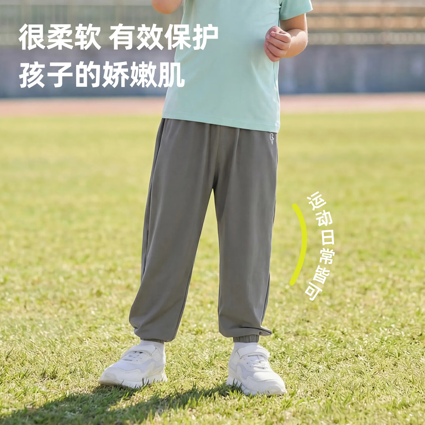 小狗比格儿童夏季运动裤男凉感速干裤薄款休闲裤子宝宝束脚裤女 黑色 140
