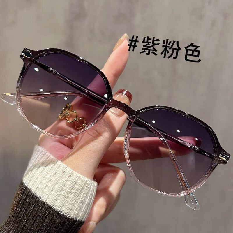 【经典时尚】2026新款韩系大框茶色墨镜女感显瘦防晒太阳眼镜 上紫下粉【黑色皱纹皮包套盒】 见详情