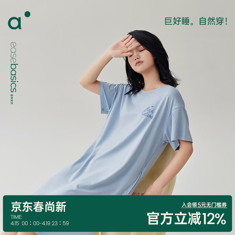 安之伴睡裙女夏【自带胸垫可外穿】短袖圆领中裙简约舒适家居服女士裙子 牛仔兰【内置胸垫-柔软有弹性】 L