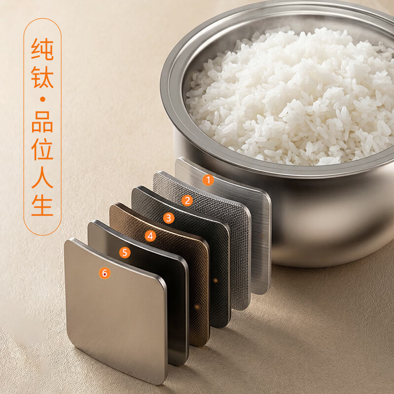 PHIND电饭煲电饭锅家用纯钛0涂层多功能智能米饭锅煮粥锅小型1-2-3-4-5人 月光银 3L 【国家补贴】