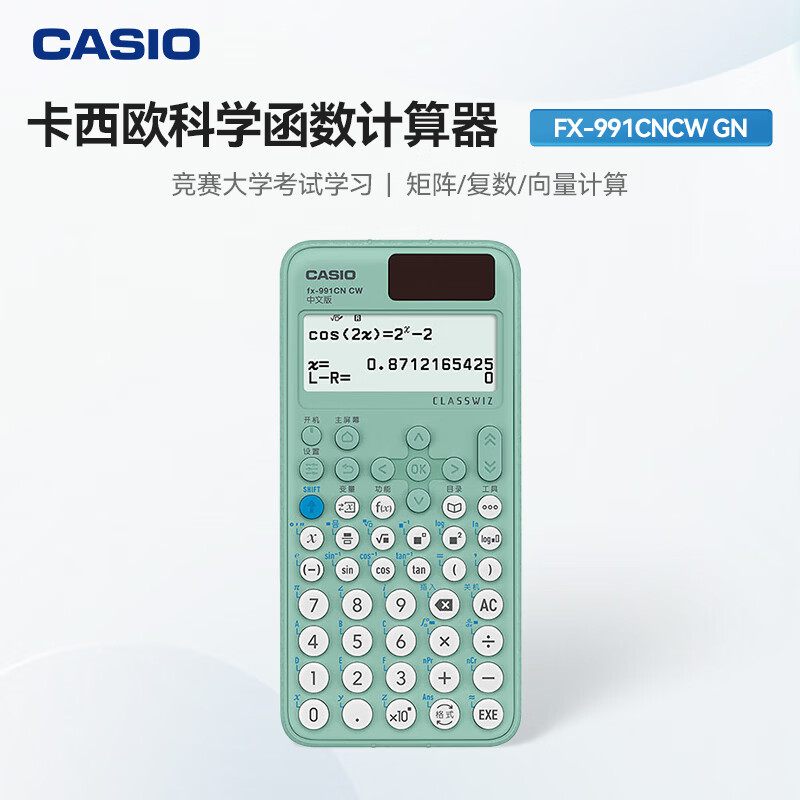 ����ŷ��CASIO��fx-991CNCW��ѧ�����������������ѧ��������ѧ���ﾺ������ѧϰר�ñ�����ɫ������Ʒ��������� 136Ԫ