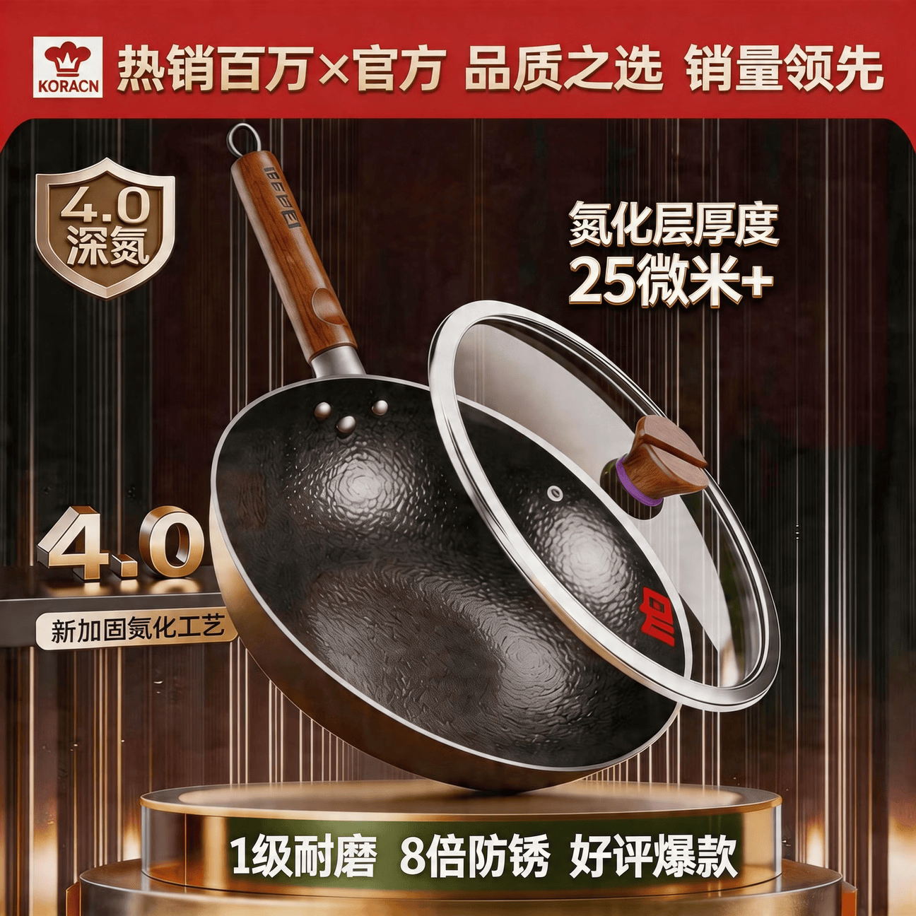 康巴赫（KOBACH）铁锅家用炒锅炒菜不粘锅无涂层精铁锻打锅燃气灶电磁炉通用免开锅 【健康实用】康巴赫锻打精铁锅 34cm