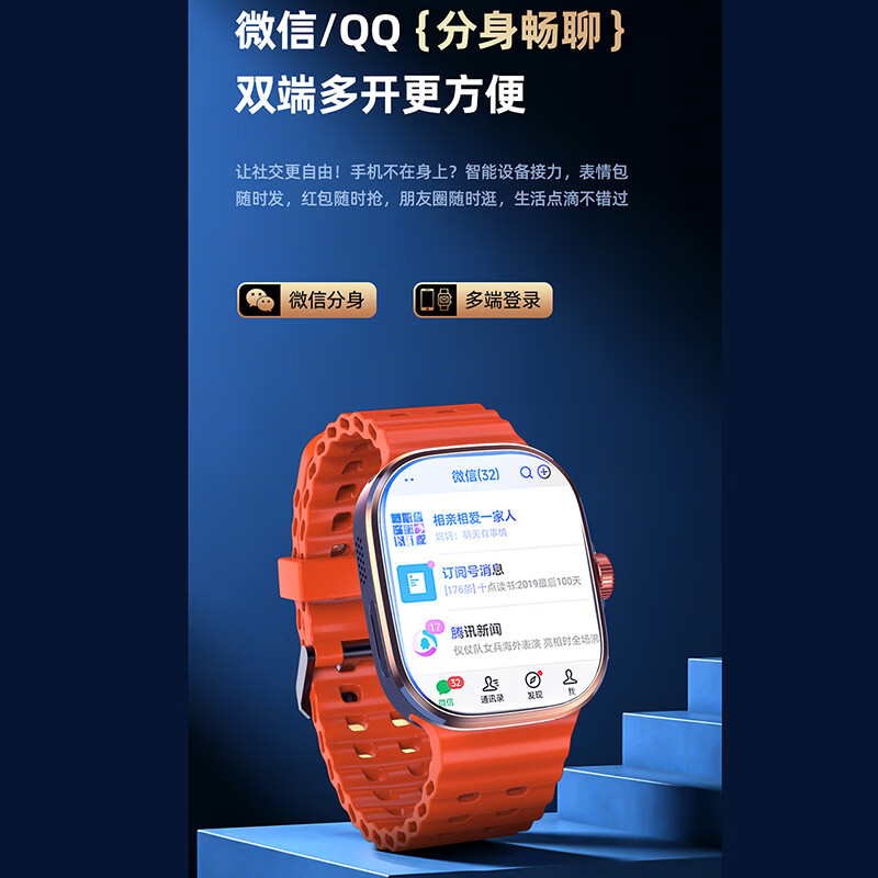 Hobsest华强北智能手表S11ultra3/S10顶配版电话手表5G全网通可插卡男女成人初高中学生多功能运动手表男 流金旗舰（插卡蓝牙双系统+支持快充+5GWIFI） 190°伸缩摄像头+NFC+抖音/游戏/小说/搜题