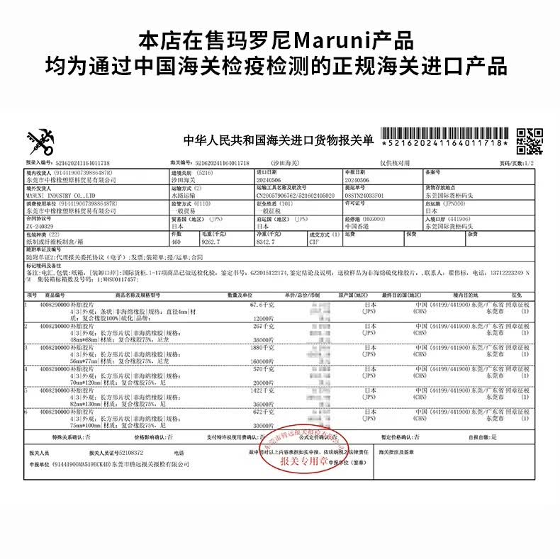 NVE补胎工具套装摩托车汽车真空胎通用硫化胶条胶水胶钉快速应急补漏 【日本进口 强效胶水】49件专业补胎+皮革收纳包