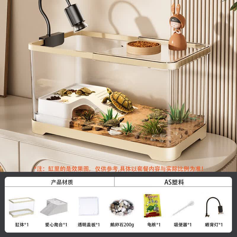 宠乐享乌龟饲养缸生态造景小型带盖加热灯光巴西龟缸新手爬台晒背专用箱 暖暖黄【豪宅升级款】 60*21.4*21cm