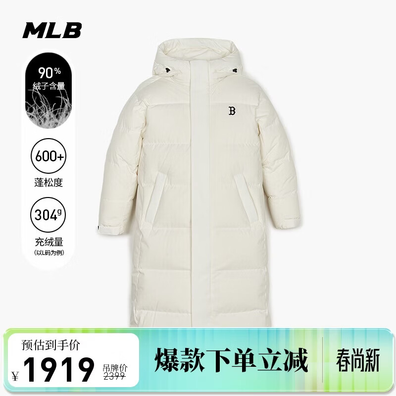 MLB羽绒服男女情侣中长款连帽保暖运动服秋冬百搭3ADJB1746-43CRS-XL