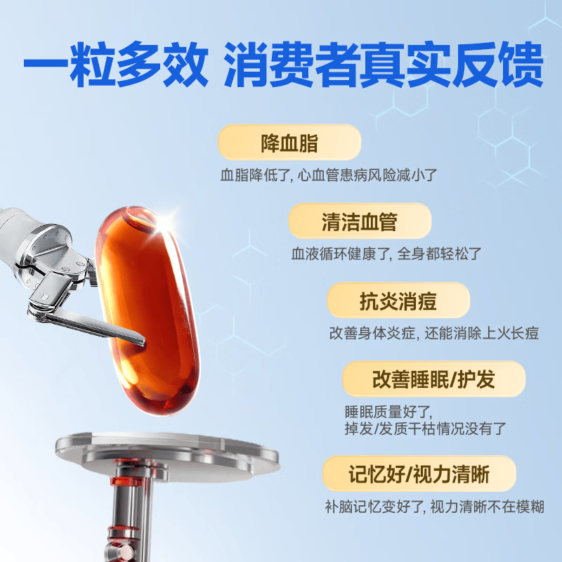 脉拓MegaRed南极磷虾油omega-3成人降血脂深海鱼油软化血管呵护心脑血管 500mg【周期养护 呵护心眼脑】 80粒*3瓶