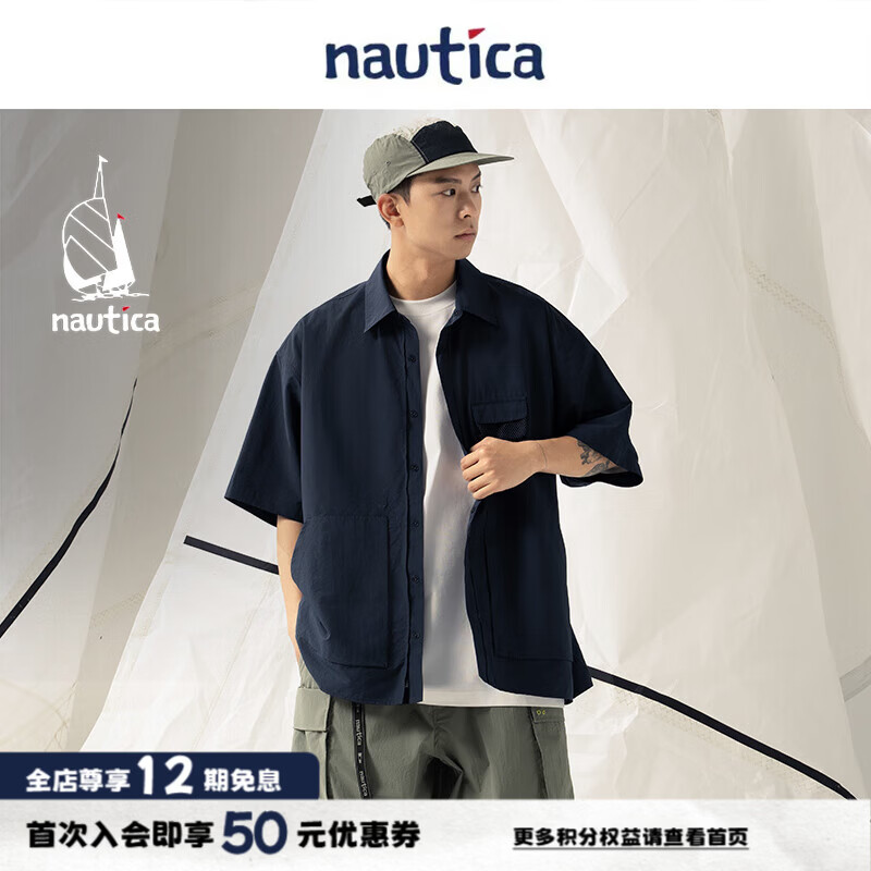 nautica white sail ×gorpcore 日系中性户外休闲宽松舒适短袖衬衫WW4134 藏青色41C L