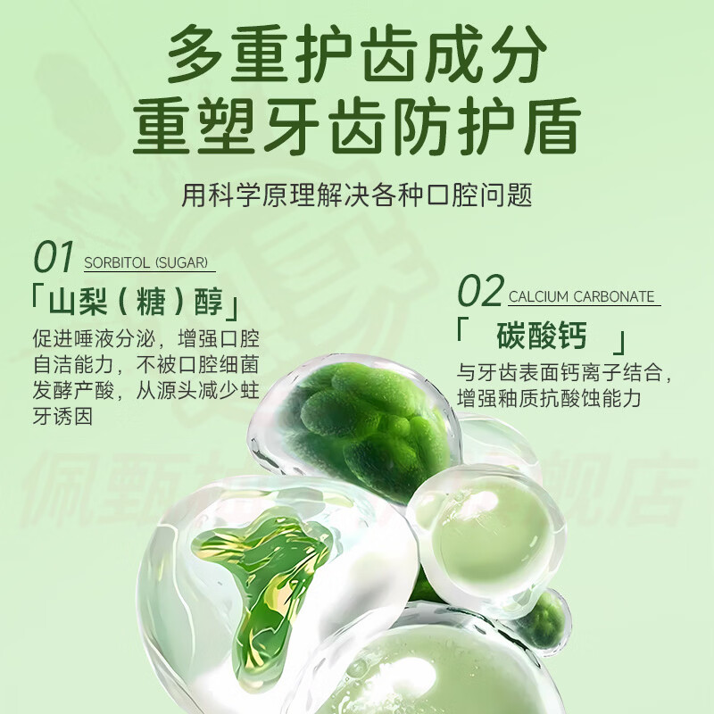 MRYU发呆猫牙膏防蛀含氟防龋换牙期蛀牙洞牙菌斑预防清新口气呵护口腔 5支 囤货装 官方自售