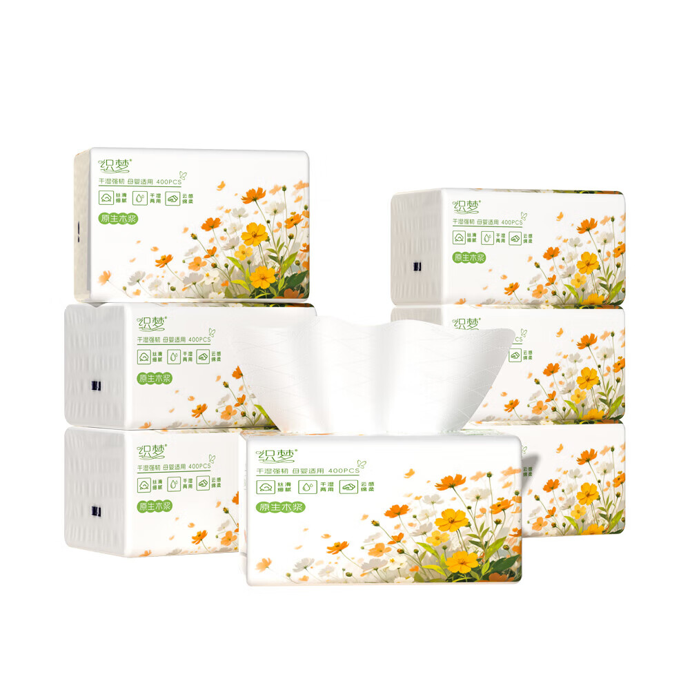 织梦大包抽纸巾400张纸巾抽家用面巾纸整箱家庭装 5层 400张*8包