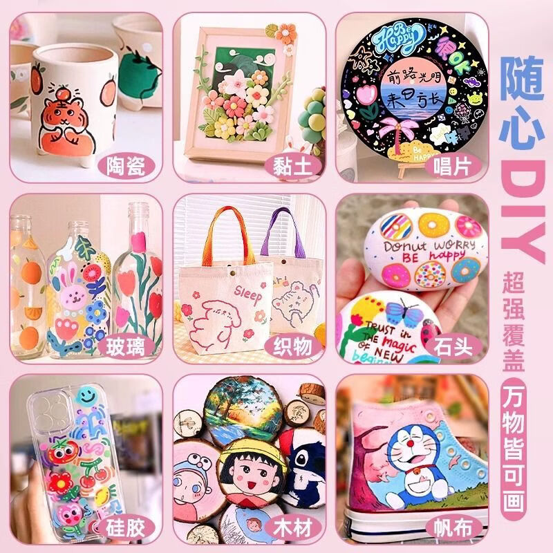 智权丙烯马克笔儿童不透色可叠色学生水彩高光笔美术用48/24/36色画笔 48色+粗支+墨水300% 粉色草莓兔