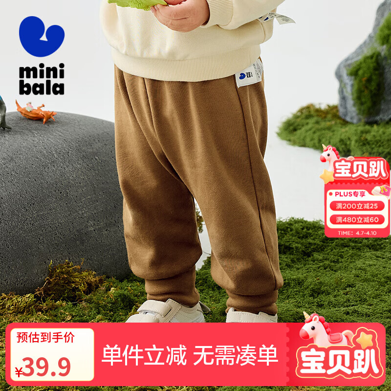 迷你巴拉男女童婴童秋裤子pp裤高腰护肚长裤【屁屁裤】秋冬新品 咖啡【高腰护肚】 90