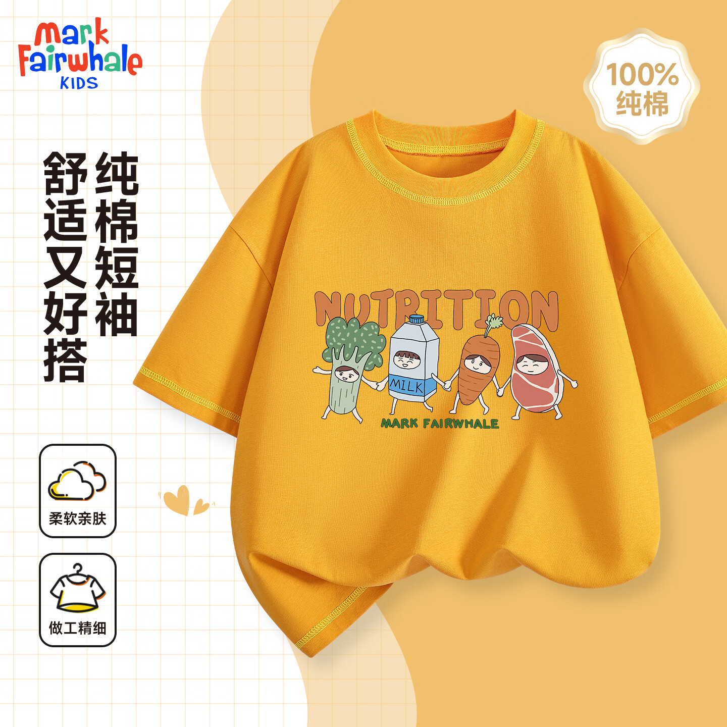 MARK FAIRWHALE儿童夏季薄款短袖上衣婴幼儿纯棉透气夏装 宝蓝 90