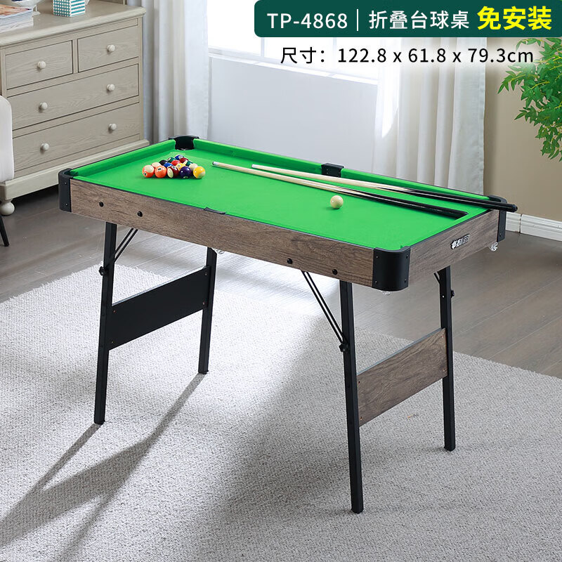 少屿家用可折叠台球桌 免安装儿童3合1室内多功能桌球台乒乓球桌子 1cm .2米绿色（TP-48b