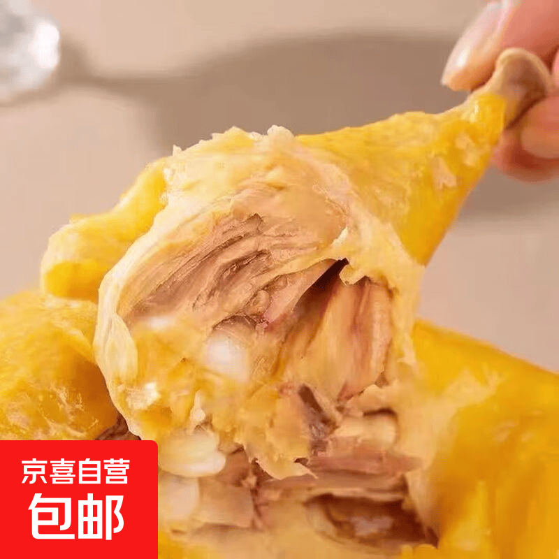 乡巴佬鸡腿100克盐焗鸡腿真空小吃卤味即食零食整箱熟食宵夜 乡巴佬盐焗鸡腿（1只）