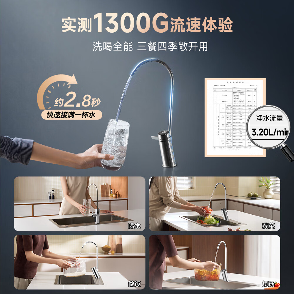 史密斯(A.O.SMITH)新品佳尼特净水器厨房专用台下用直饮机净水机饮水机家用过滤器【蓝鲸3.0Ultra】升级款CR2700AE3 升级真8年RO膜 长效恒滤48吨
