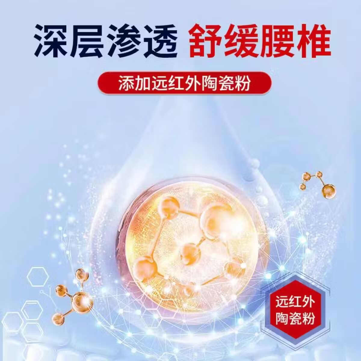 常院长远红外活血止痛贴颈椎病肩周炎腰椎间盘突出腰椎疼痛关节炎专用贴 腰椎贴【巩固装】 5片*10盒