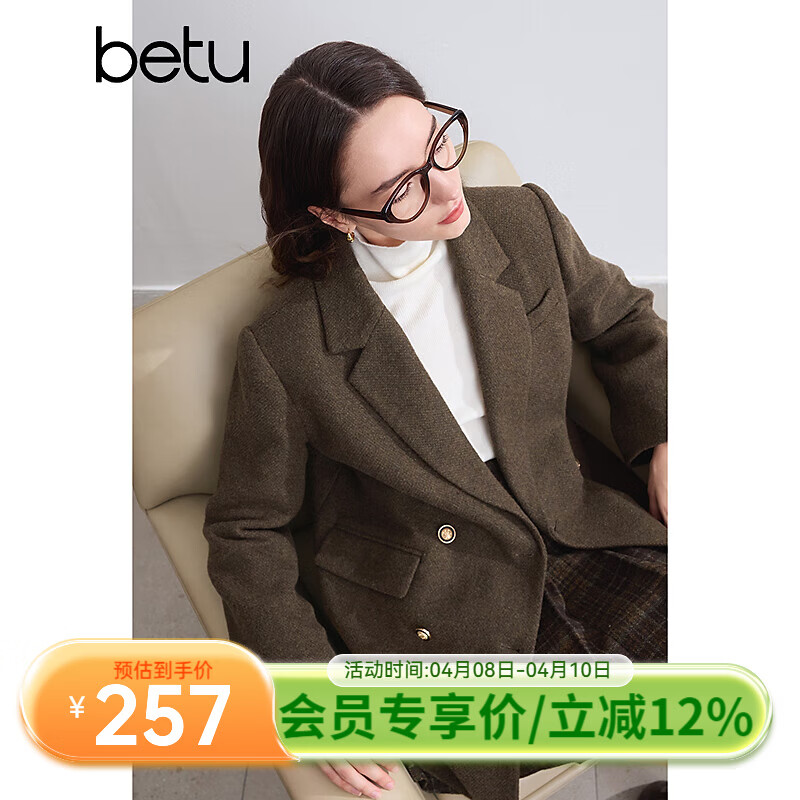 百图betu女装冬季新款毛呢外套时髦有型羊毛西装大衣女2410T24 咖啡色 S