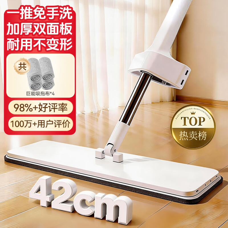 �������� ����ϴƽ���ϰ� 42cm ��� ���ϲ�*436.9Ԫ����յ���