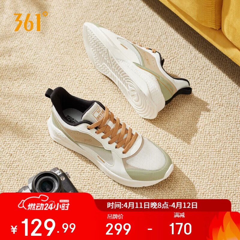 361°运动鞋男春夏季透气户外厚底网面休闲跑步老爹鞋子男672036708-11
