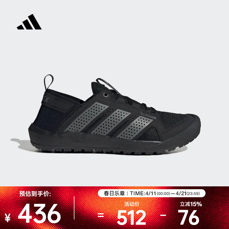 ���ϴ�˹ ��adidas��2026����ŮTERREX DAROGA 25����Ь HQ9170 43 399.16Ԫ