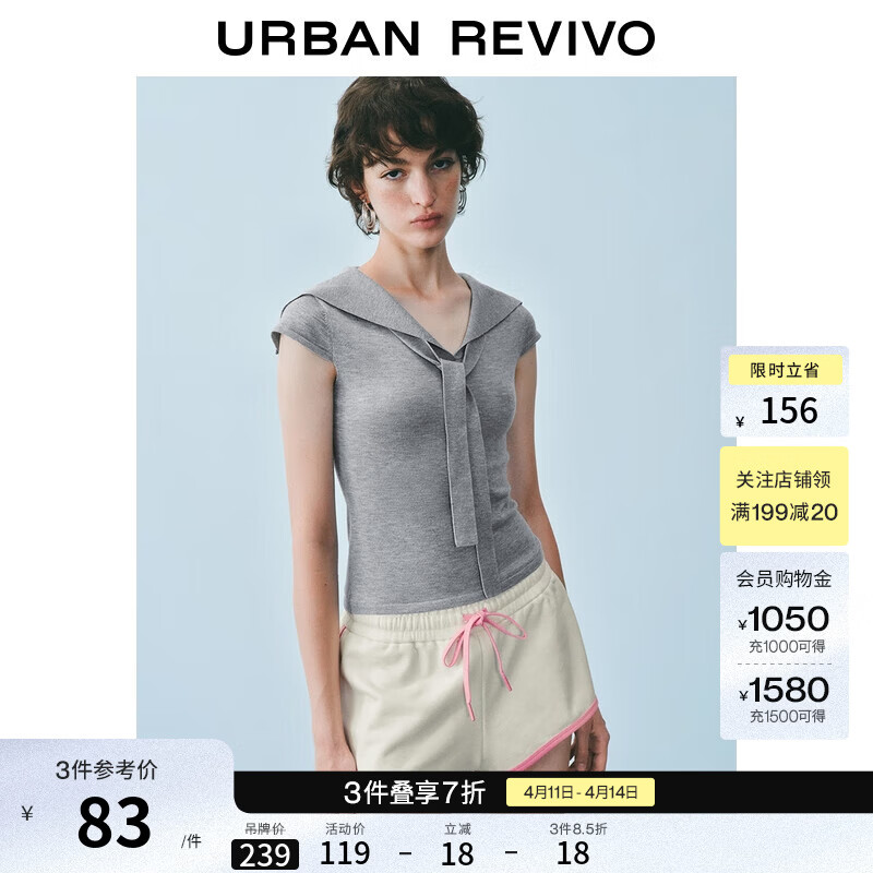 UR夏季新款女装时尚设计感假两件披肩针织衫UYL950086 冷灰 S