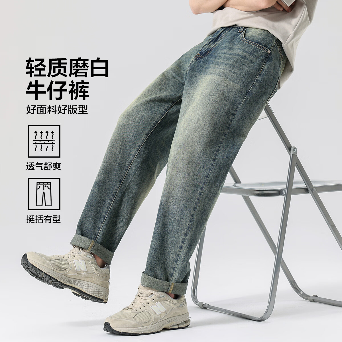 布衣传说牛仔裤合集 原色九分牛仔裤男款宽松锥形休闲长裤子 复古蓝13559 32
