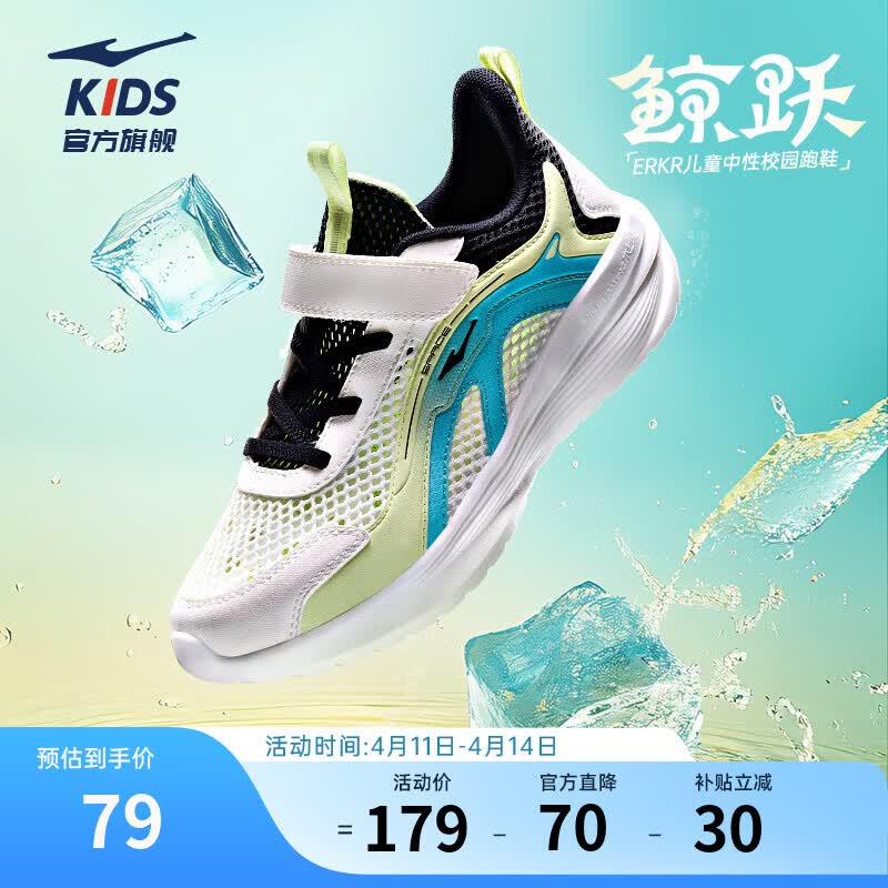 ���Ƕ��˶�ͯ�˶�Ь��Ůͯ���������͸���д�ͯѧ�������ܲ�Ь ��Ծ ΢����/���� ������ 3879.0Ԫ����79Ԫ/����