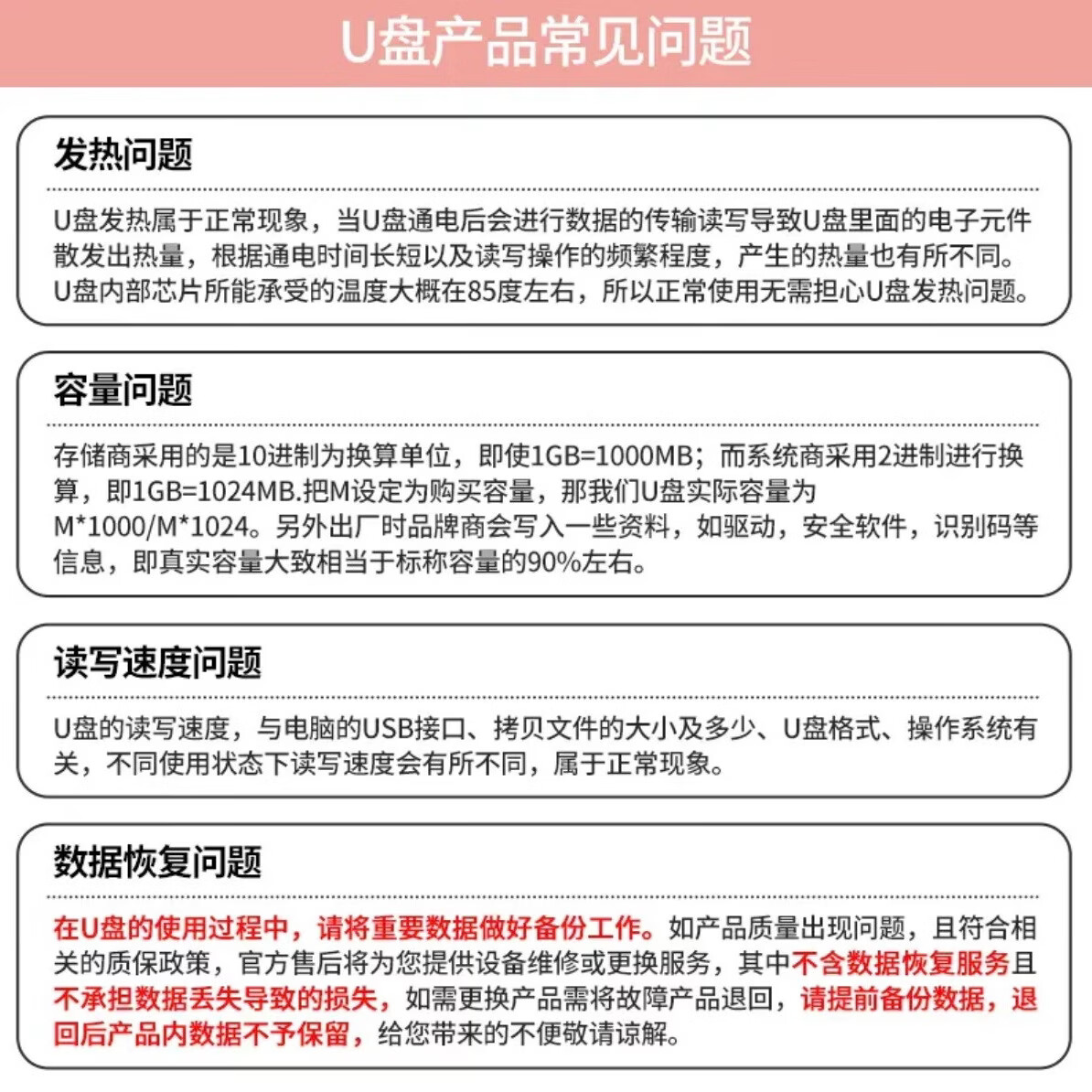 PHTYu盘1000G高速大容量四合一手机电脑两用1T苹果安卓扩容系统盘存储多功能节日礼物移动硬盘 粉色128g苹果+电脑接口 全网热销【五年超长质保  只换不修 】