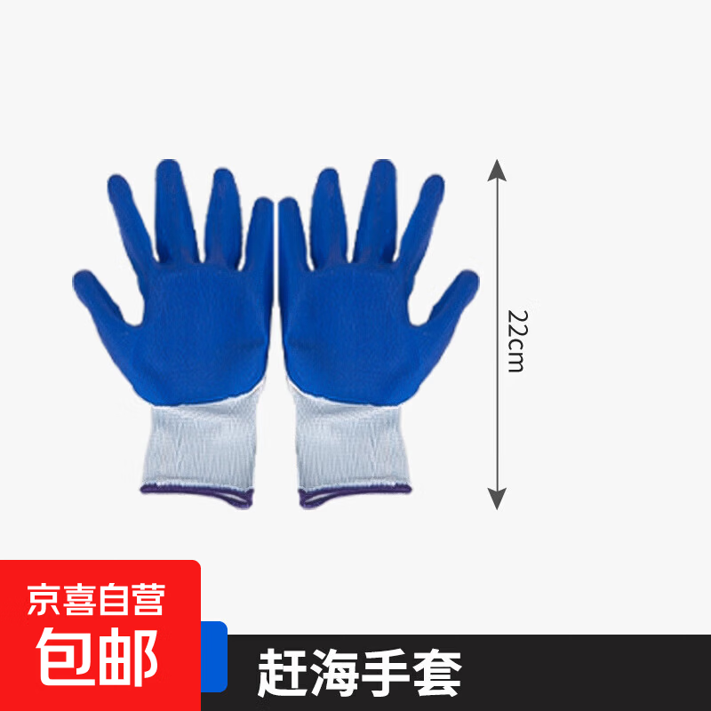 手动农具赶海工具套装成人海边挖沙蛤蜊挖螺赶海神器装备儿童铲子 防刺防夹赶海手套【成人】