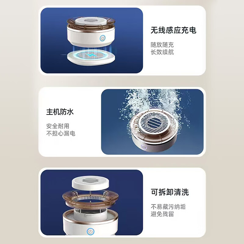荣事达(Royalstar)涡轮式旋转食材果蔬清洗杀菌消毒神器除菌除农残家用洗水果解毒机净化器 钛电解片抑菌去农残(霜月白)