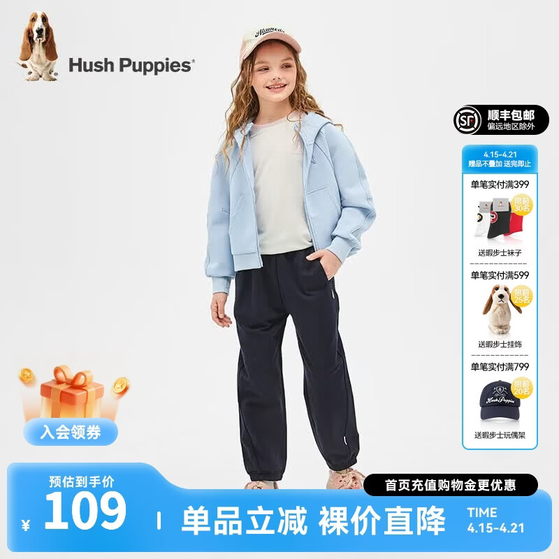暇步士（Hush Puppies）童装儿童女大童春季舒适柔软时尚休闲薄款运动针织长裤 藏蓝 130