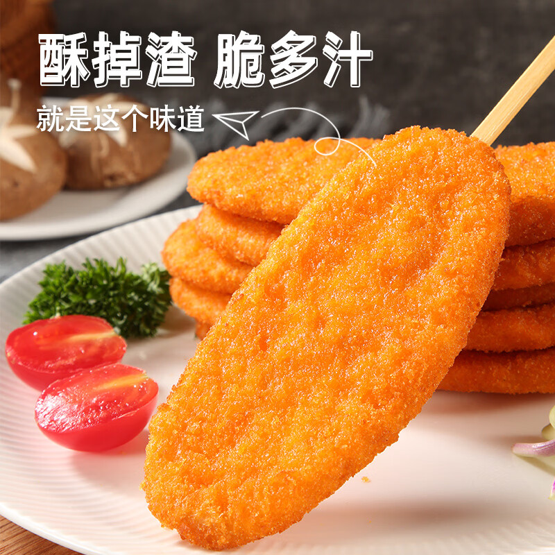 夏星（xiaxing）夏星食品霸王鸡排1000g鸡排批发鸡米花鸡柳炸鸡块鸡翅生鲜大鸡排 霸王鸡排1kg（25片）