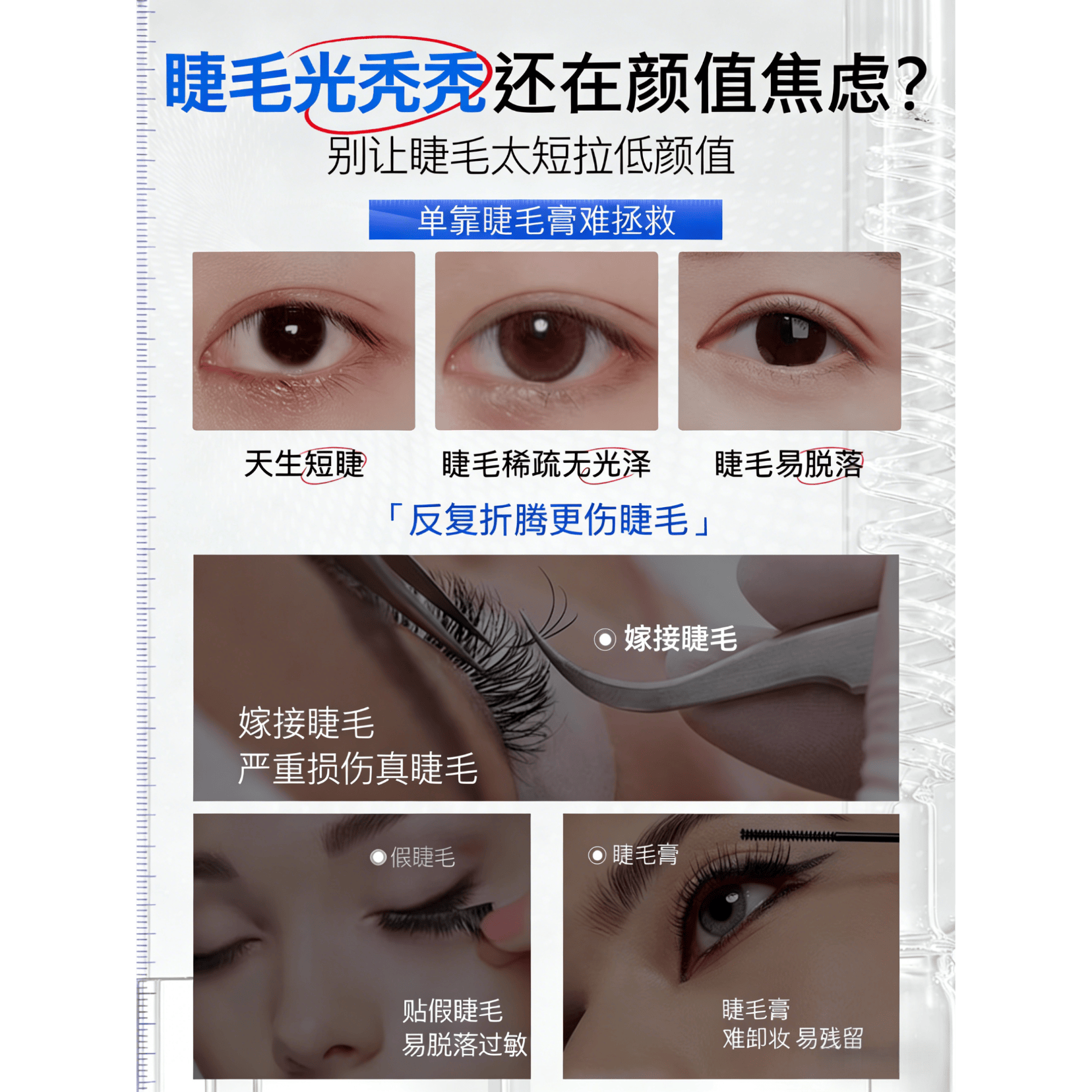 田泽院长多肽睫毛营养液睫毛精华乳液睫毛眉毛多肽营养液男女通用直播同款 5支【甄选超值巩固】