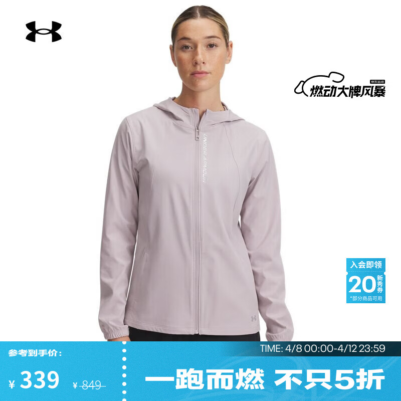 安德玛（Under Armour）UA秋冬Out The Storm女子跑步运动夹克1377043 黎明灰粉009 M