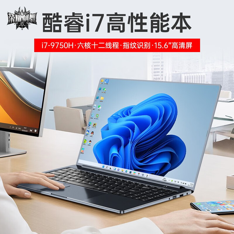 【荣耀剑舞】高性能笔记本电脑-价格走势与用户评测