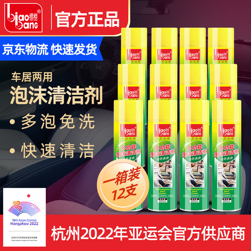 哪个App有清洁剂价格曲线|清洁剂价格走势