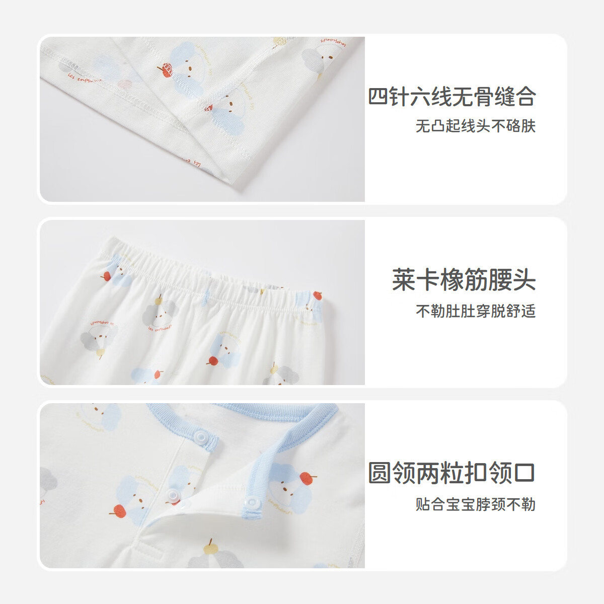丽婴房(Les enphants)【安心棉】儿童内衣套装男童女童纯棉长袖家居套装秋衣秋裤套装 云朵小狗 110 cm