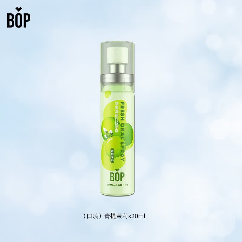 bop益生菌漱口水清新口气减口臭便携式水果味簌口水男女清洁口腔 【口喷】青提茉莉20ml 11ml
