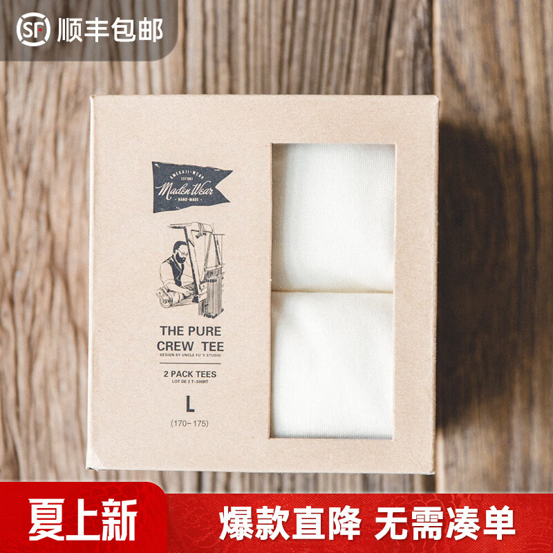 马登工装重磅t恤男夏透气纯棉短袖男款美式复古高街白色半袖打底衫 米白色 /2件【耐穿/夏日穿搭男生/正肩短袖/高级感】 L (175)