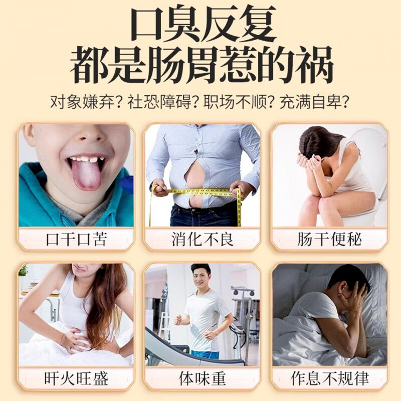 胖东来同款【茉莉陈皮茯苓茶】特级花茶祛湿茶养生茶排浊气天然体香茶 体香茶焕发香气180包茉莉陈皮茯 30包*6袋 草本配方特级原料 祛湿排浊体香茶