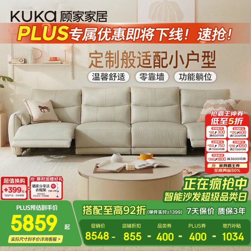 �˼ҼҾ��ִ����㿿ǽС����ͷ��ţƤ�綯����ɳ�����26���¿�С�Ҹ�6513 2.72M-˫�綯-��հ�-�Ƹ��浯��    7293.2Ԫ