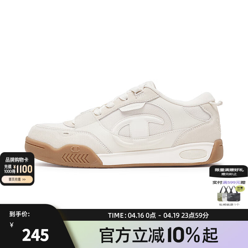 Champion冠军板鞋男2025年新款情侣量子鞋复古潮流低帮休闲鞋女 卡其色（男款） 42 (260mm)