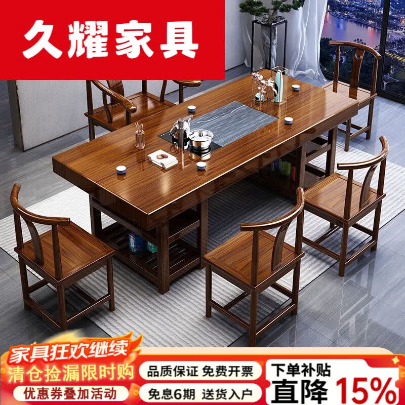 久耀2026新款茶桌椅组合实木大板一整套功夫茶台办公室一体茶台茶桌 储物腿1.6m石盘款+1围4月